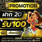 เว็บตรงไม่ผ่านเอเย่นต์ 2022